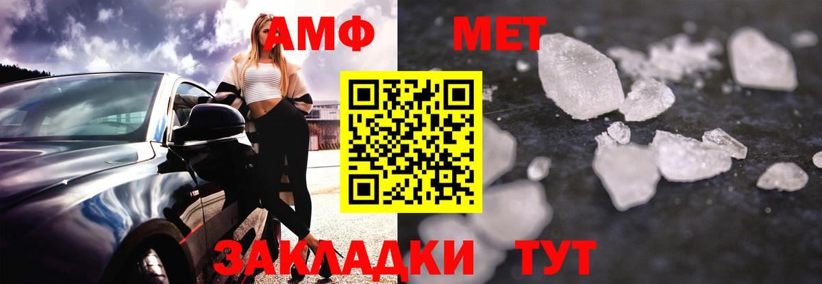 Борзя  Амфетамин  Вход с VPN  АМФЕТАМИН VHQ 