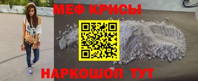 spice Апшеронск