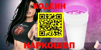 spice Апшеронск