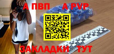 трава Апрелевка