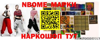 spice Апшеронск
