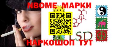 spice Апшеронск