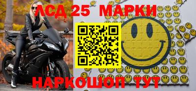 трава Апрелевка