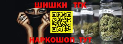 spice Апшеронск