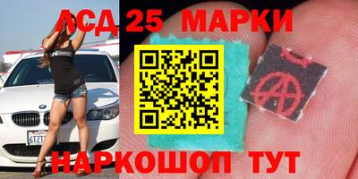 spice Апшеронск