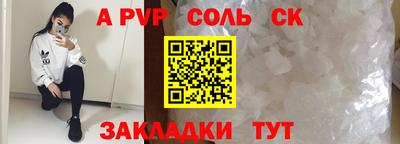 трава Апрелевка