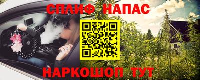 трава Апрелевка