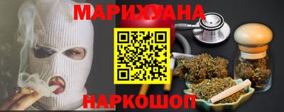 трава Апрелевка
