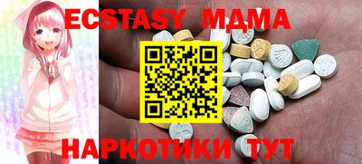 spice Апшеронск
