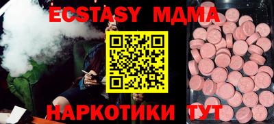трава Апрелевка