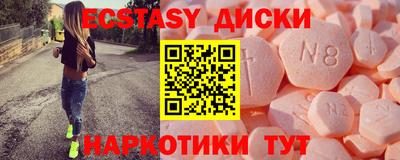 spice Апшеронск