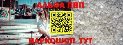 spice Апшеронск