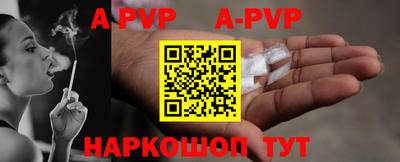 трава Апрелевка