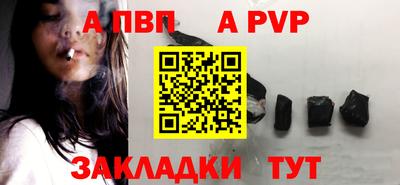трава Апрелевка