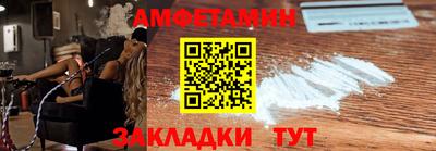 трава Апрелевка