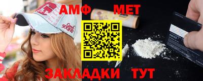 spice Апшеронск