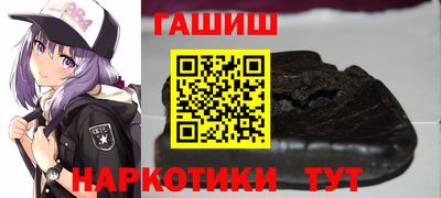 трава Апрелевка