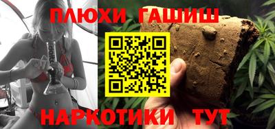 трава Апрелевка