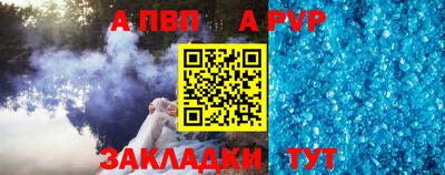 трава Апрелевка