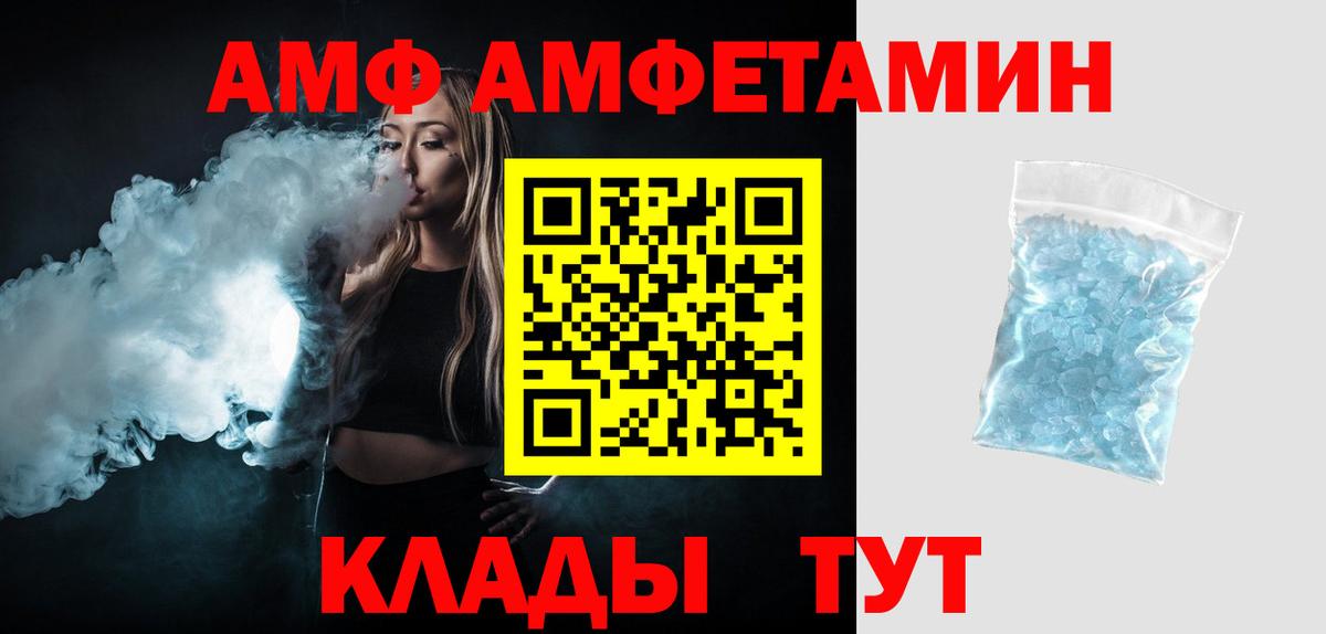 Метамфетамин Methamphetamine Борзя