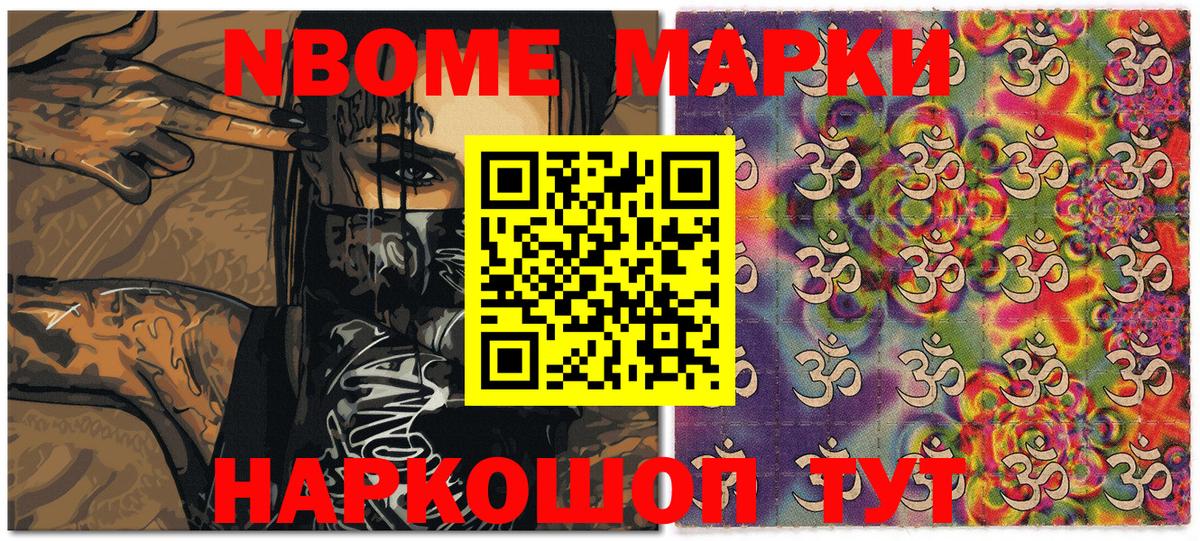 NBOMe  КОКАИН  Вход с VPN  Марихуана  Борзя  Гашиш  МЕФ кристаллы  Гашиш 